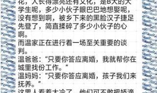 年代文多肉质好的文笔