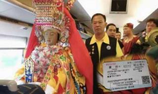 妈祖首次坐动车买实名车票