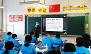 石家庄生活频道开学第一课