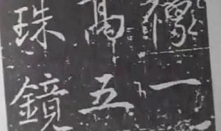 毛笔字入门教学视频