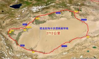 塔克拉玛干沙漠公路