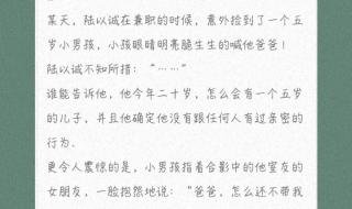 惊清贫校草是孩子他爸