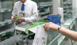 上海人力资源和社会保障局