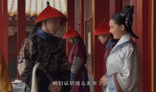 德妃为什么不喜欢四阿哥
