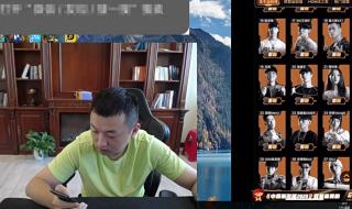 药水哥参加中国新说唱