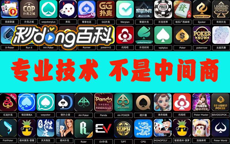 实测教程“边锋陕西麻将可以开挂吗”(详细开挂教程) p2