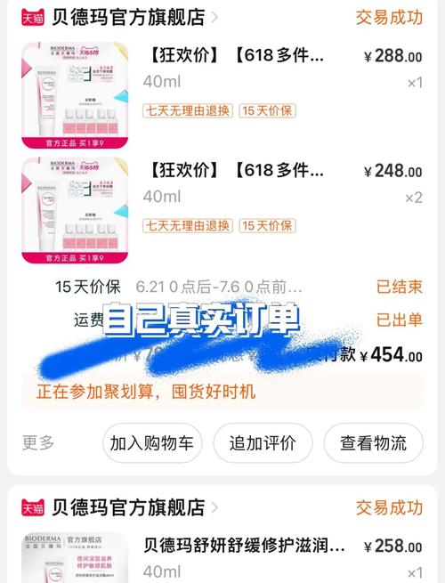 护肤心得(护肤心得分享)