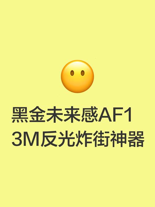 黑科技产品(炸金花黑科技产品)