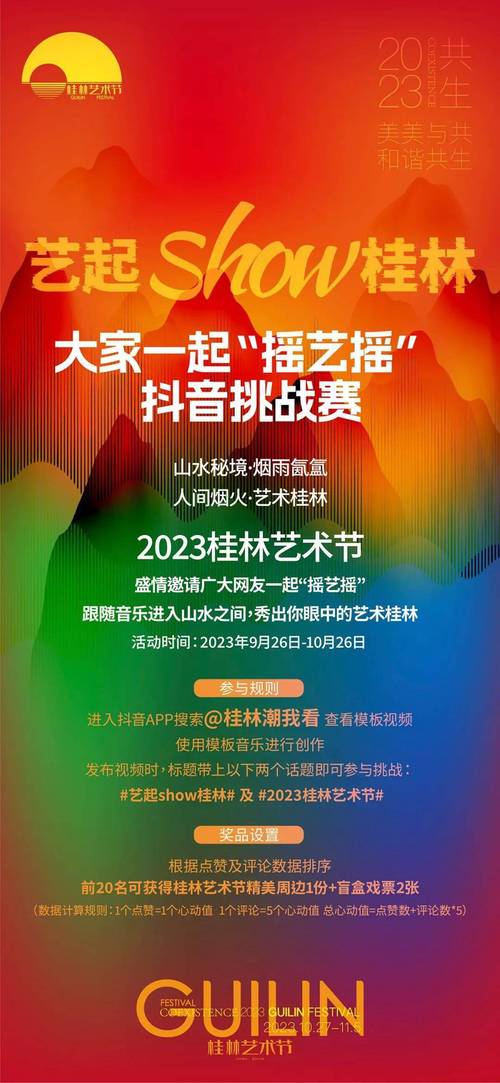 抖音挑战(抖音挑战话题)