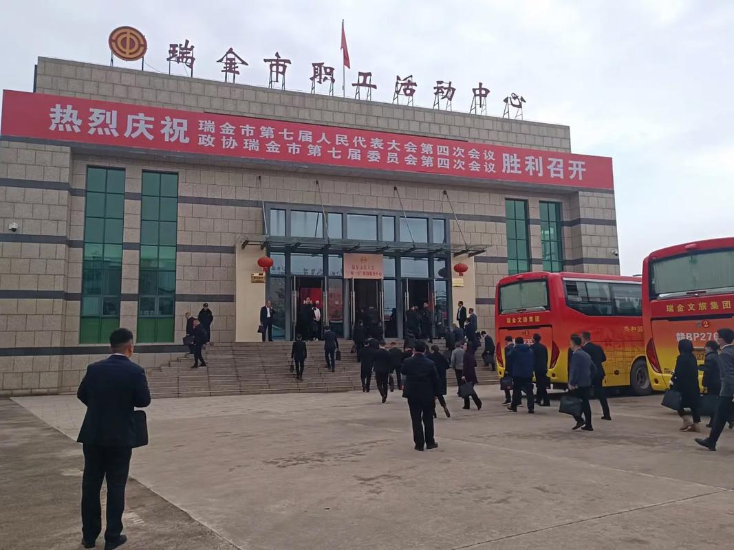 瑞金建设(端午施工)(瑞金建设有限公司)