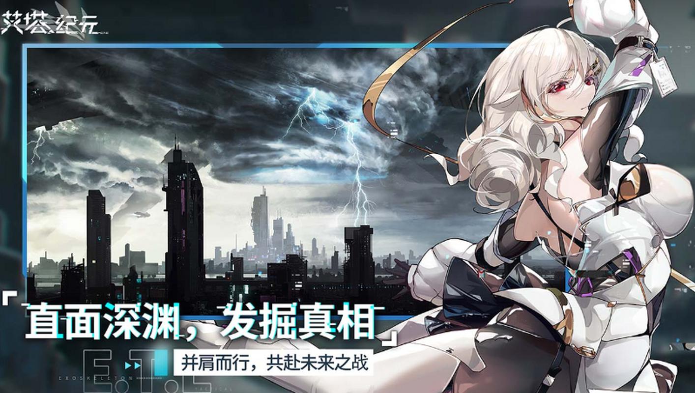 二次元游戏(二次元游戏公司)