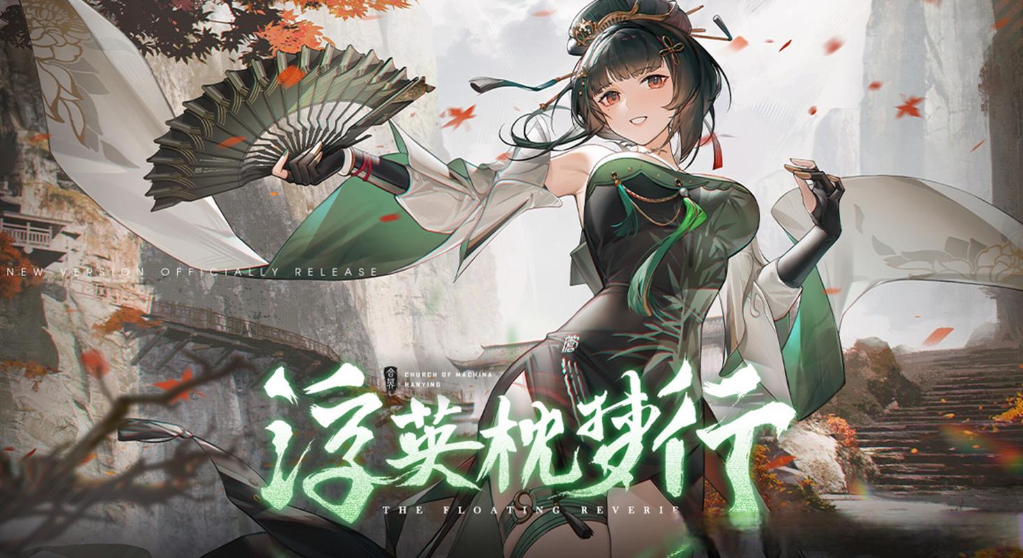 二次元游戏(二次元游戏公司)