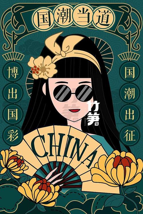 复古风潮(复古风潮是什么意思)