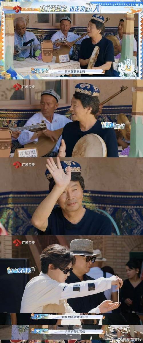 综艺名场面(刘震云综艺名场面)