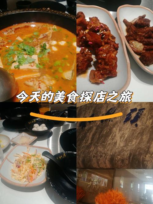 美食探索(餐厅打卡)(美食探店vlog)