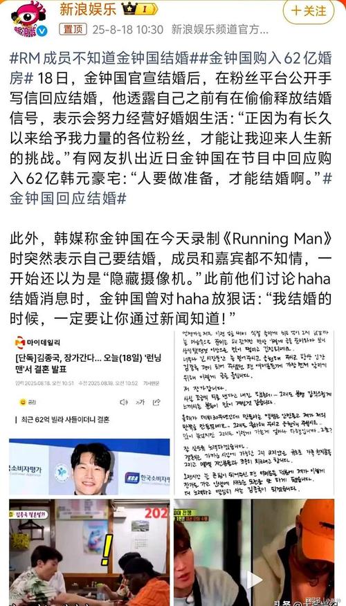 金钟国结婚(9月5日)(金钟国结婚的理由)