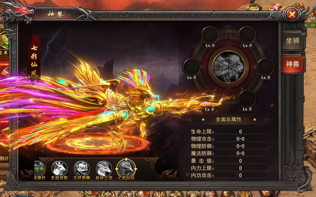 王者之心2(游戏福利活动)(王者之心2页游攻略)