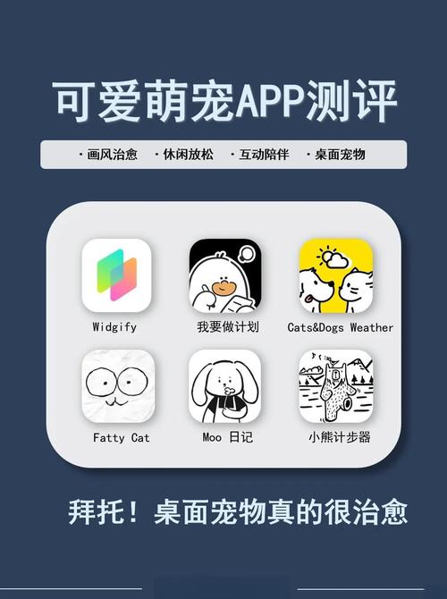 宠物日常(萌宠互动)(宠物日常记录app)