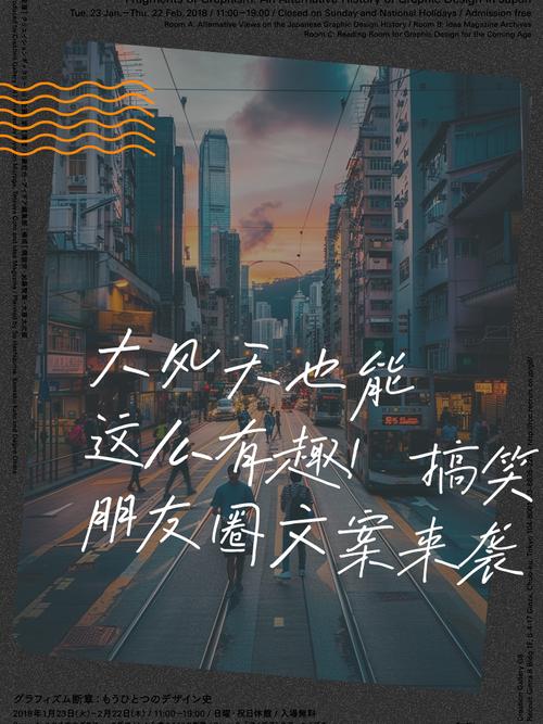 朋友圈趣事（朋友圈趣味图片配文字）