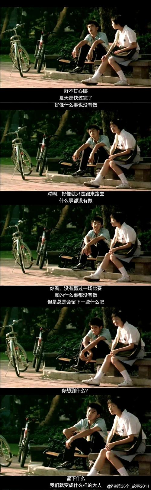 电影台词(电影台词图片)