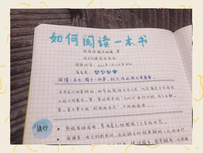 读书分享(读书分享100篇)