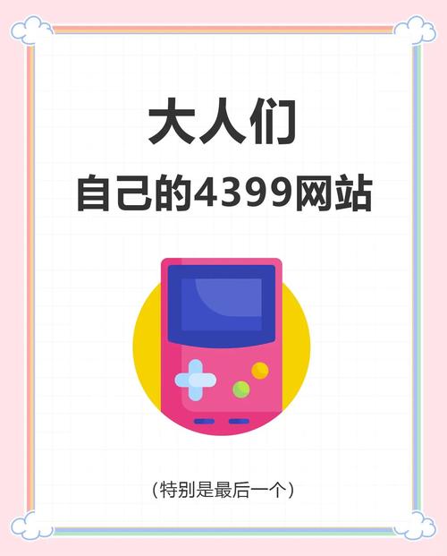 游戏攻略(游戏攻略最全的网站)