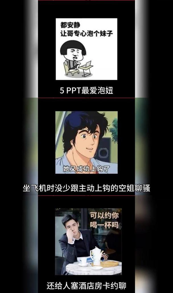 明星八卦(吃瓜网热门事件明星八卦)