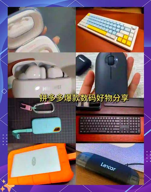 数码好物(数码好物推荐性价比高)