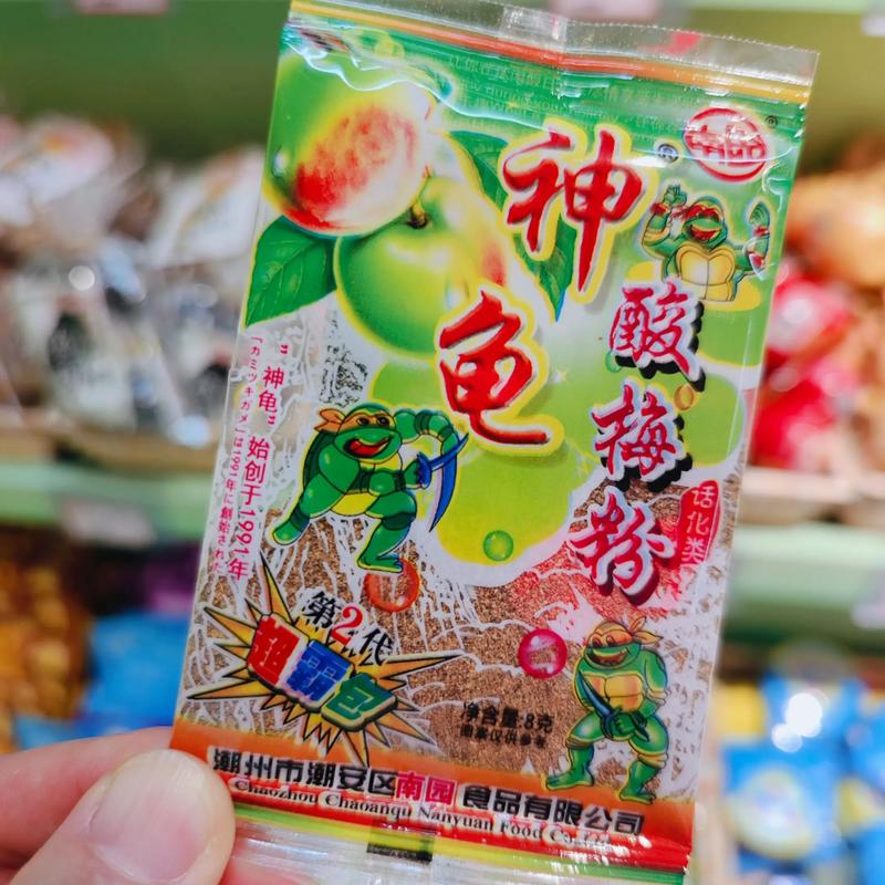 童年回忆(怀旧零食)(儿时回忆零食)
