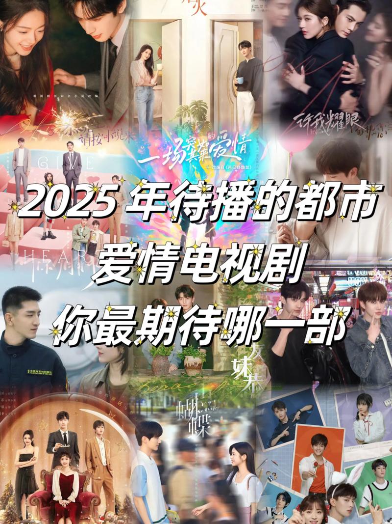 最新热播剧(最新热播剧2025电视剧大全)