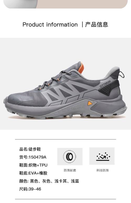 户外徒步(户外徒步鞋十大品牌)