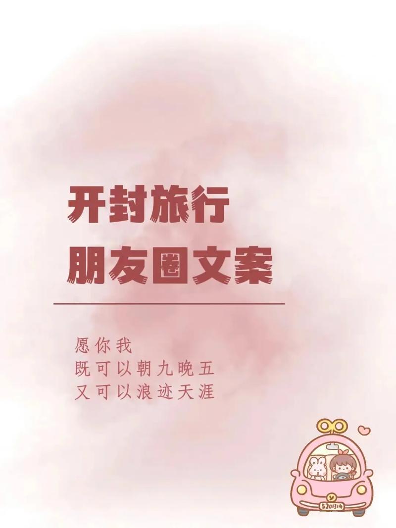 小众景点(小众景点文案短句)
