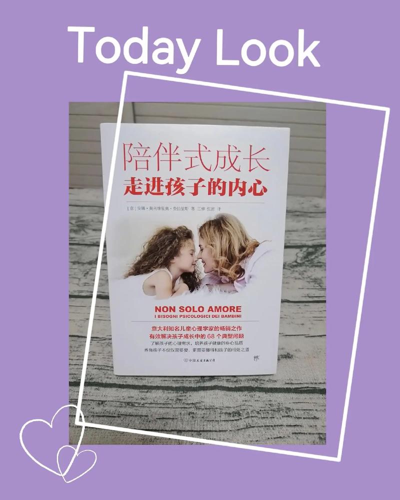 A陪伴（虚拟情感需求）（陪伴式成长是什么意思）