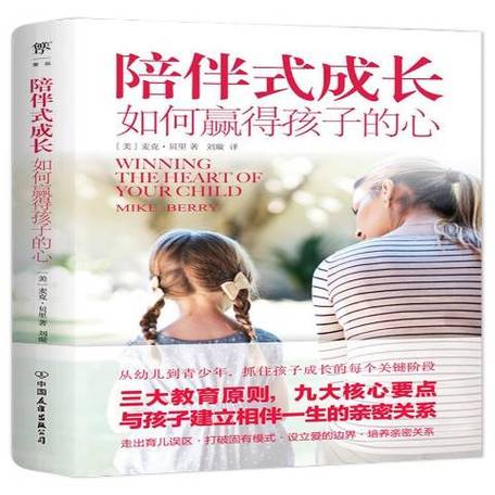 A陪伴（虚拟情感需求）（陪伴式成长是什么意思）