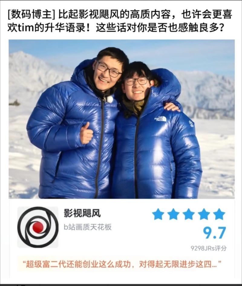 科技博主(科技博主排行榜)
