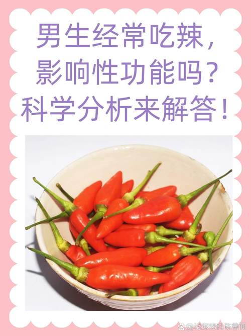 为什么辣不是味觉（辣不是味觉吗?）