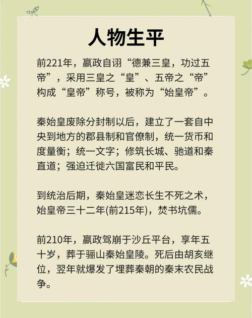 给秦始皇直播带货的合规问题(旗下主播秦始皇)