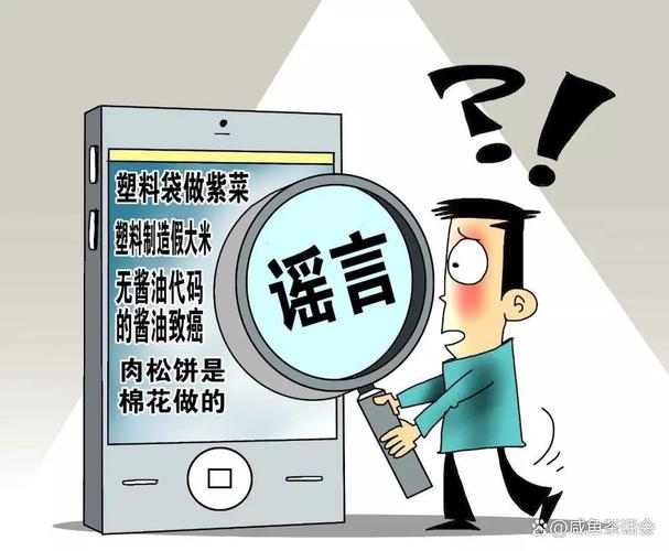 谣言传播的病毒式突变(谣言的三种传播机制)