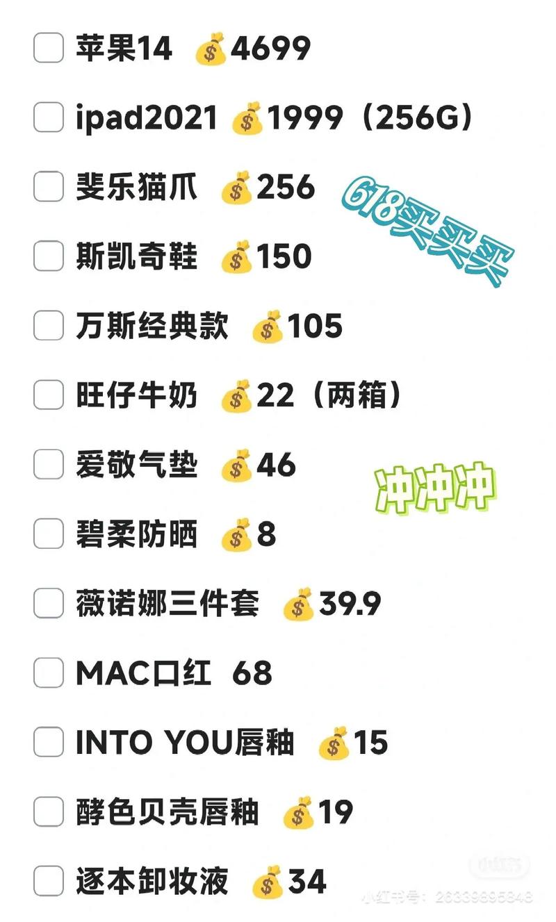 618攻略(618攻略怎么做)