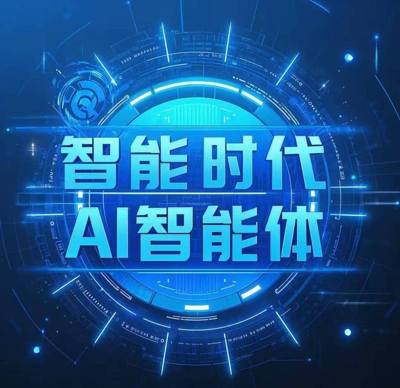 人工智能设计的新蛋白质(新型人工智能)