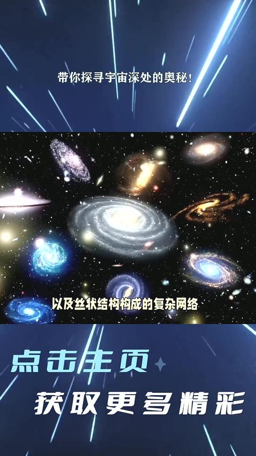 宇宙最大分子C60的诞生地(宇宙最大结构排名)