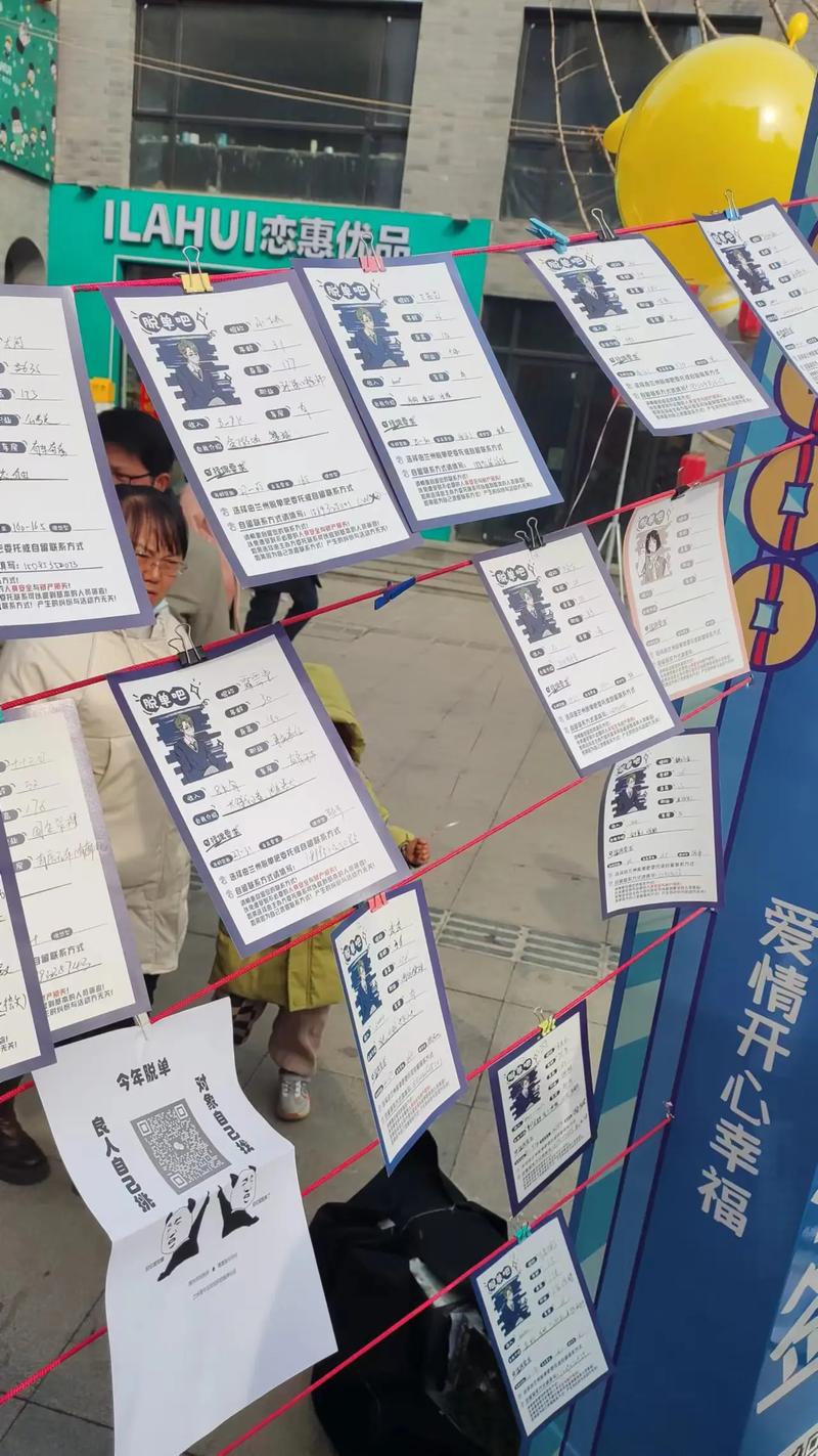 在相亲角挂游戏账号的后果（相亲角成功率）