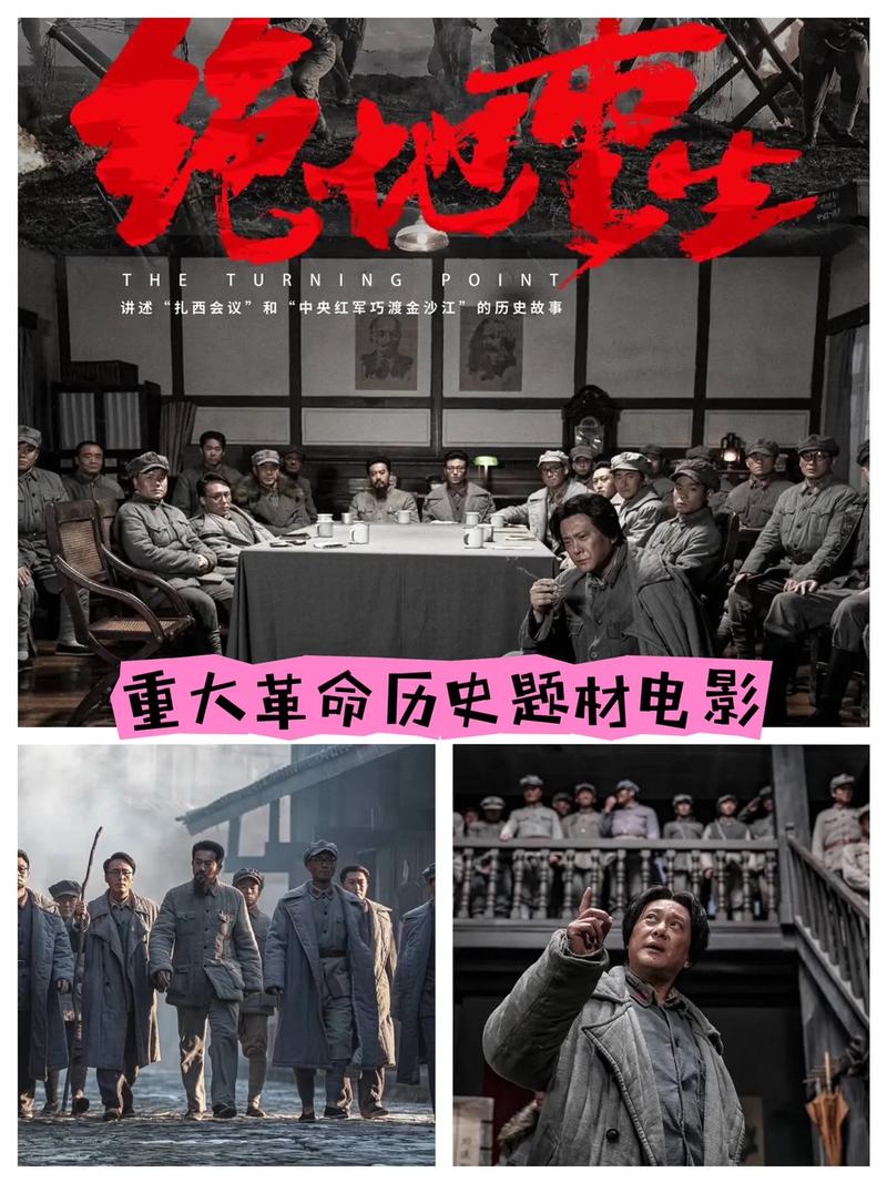 地核停转的灾难推演（地核停止运动的电影）