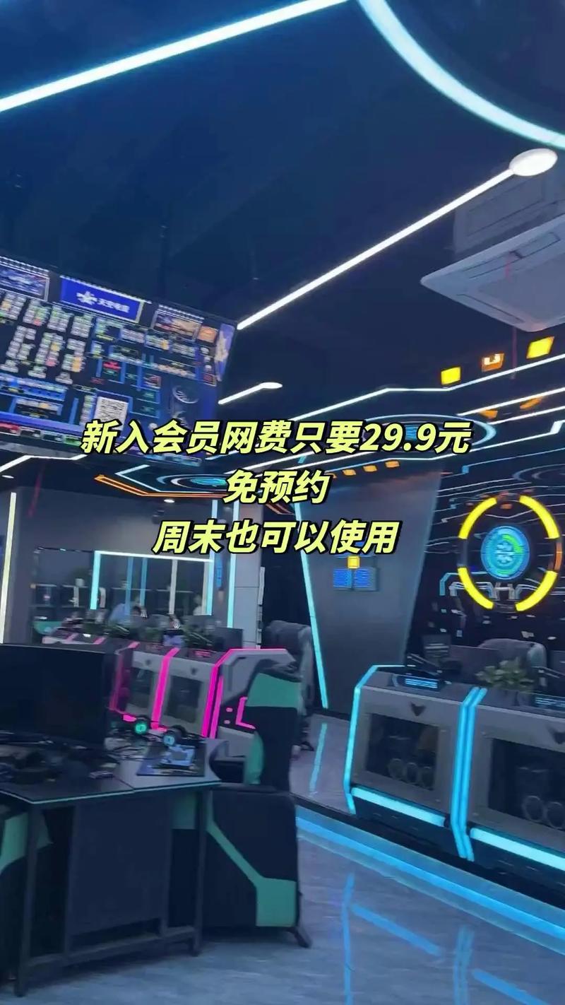 电竞比赛（电竞比赛押注app新活动新大厅等最新的关网cc）